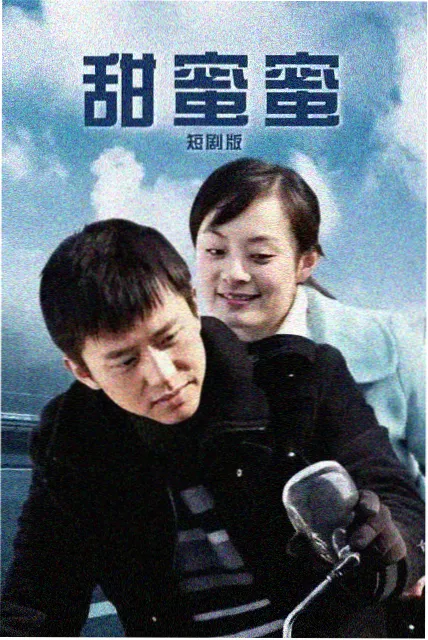群像剧人物表条目封面